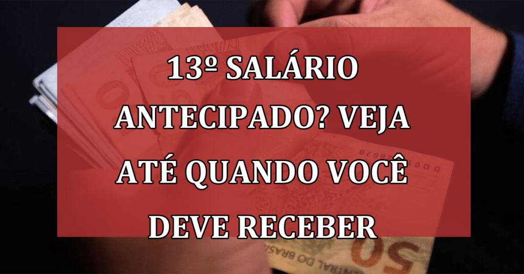 13º salário antecipado? Veja até quando você deve receber